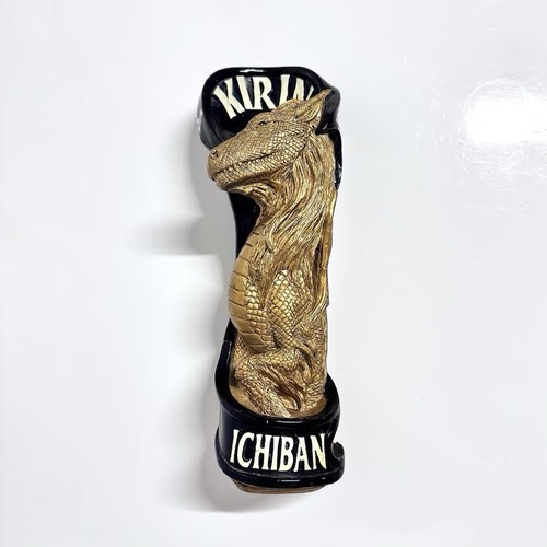 Vintage kirin ichiban gold - vintage,